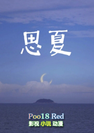 思诺思是什么药
